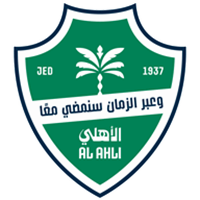 Logo Al-Ahli SFC