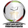 Logo Al Bataeh