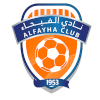 Logo Al-Feiha U20