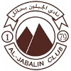 Logo Al-Jabalain