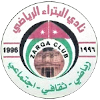Al-Petra (W)