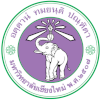 Chiang Mai University