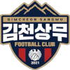 Logo Gimcheon Sangmu FC