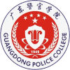 Guangdong Police College