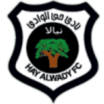 Logo Hay Al Wadi
