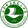 Logo Jinan Linkaisaifu licheng No.2 High School (W)