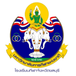 Nakhon Si Sports School (W)