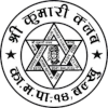 Shree Kumari Club