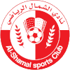 Logo Al Shamal
