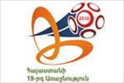 Logo giải đấu