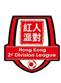 Logo giải đấu