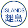 Logo Islands District FT