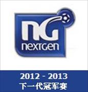 Logo giải đấu